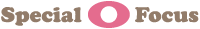 スペシャルフォーカス