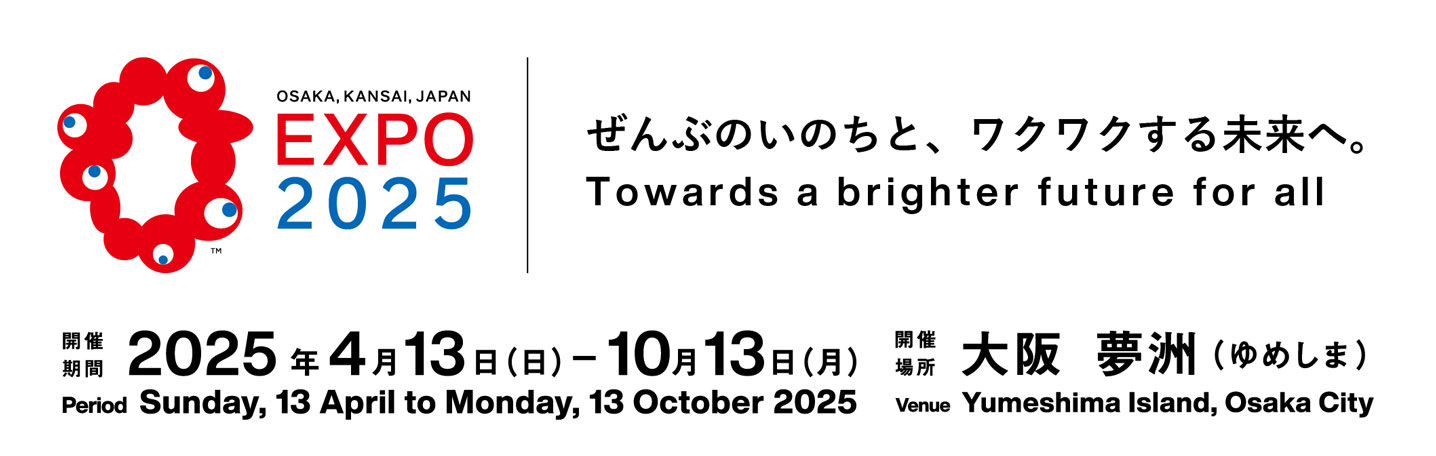 osaka kansai japan expo 2025