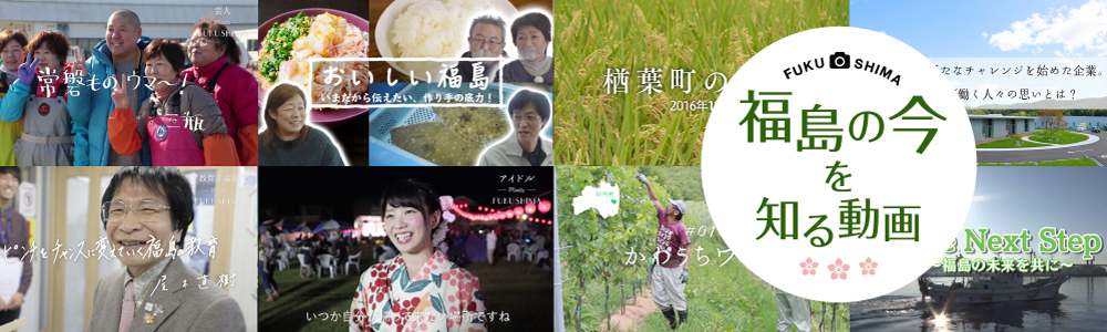 動画コンテンツ一覧ページはこちら
