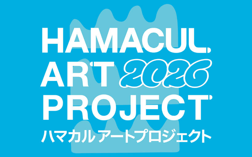 ハマカルアートプロジェクト2026のロゴ