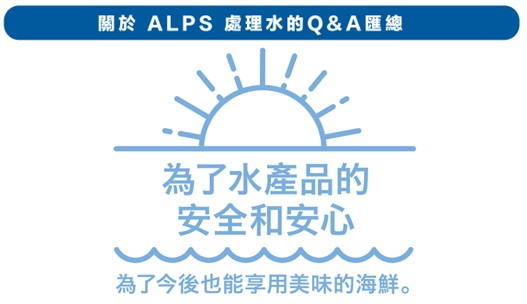 QA_seafood_hk