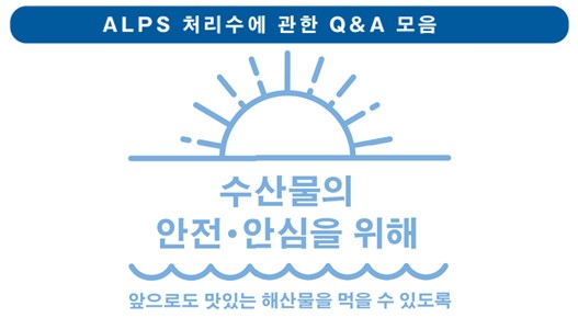 QA_seafood_kr