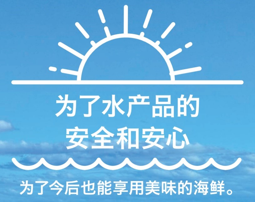 leaflet_seafood_cn