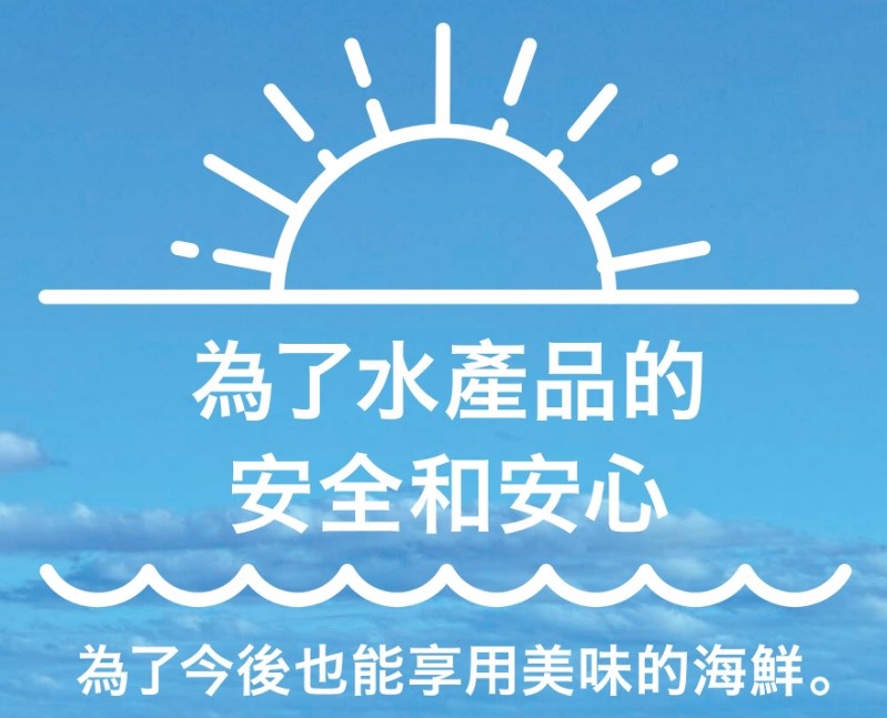 leaflet_seafood_hk