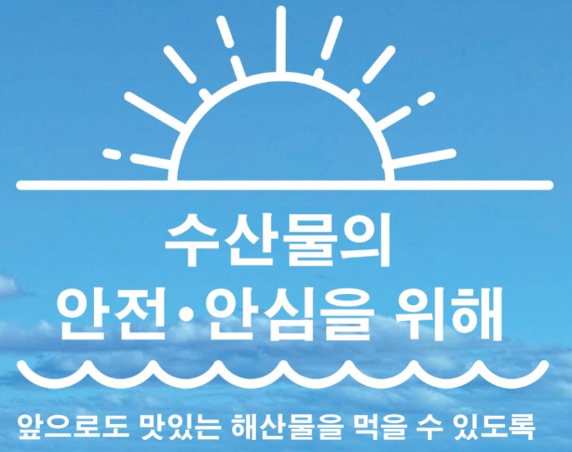 leaflet_seafood_kr