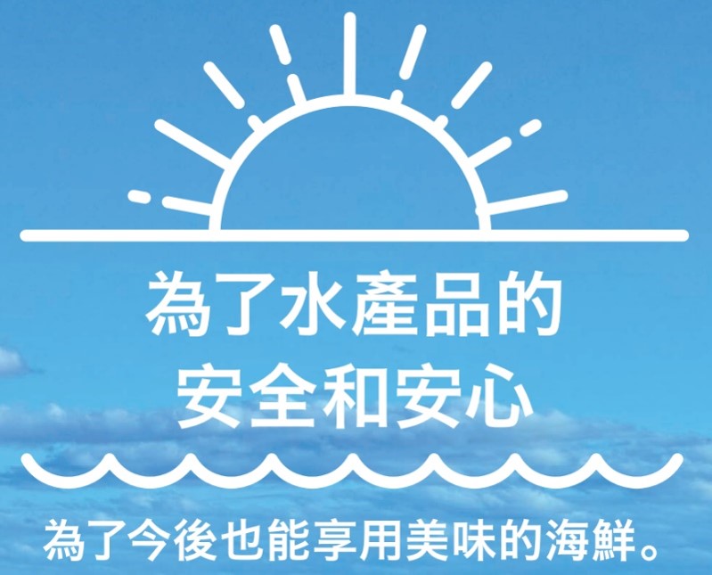 leaflet_seafood_tw
