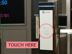 "TOUCH HERE"