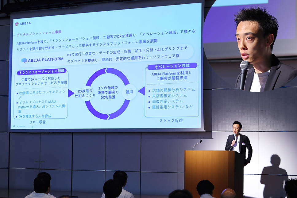 Masafumi Kinoshita, Executive Officer, ABEJA, Inc.