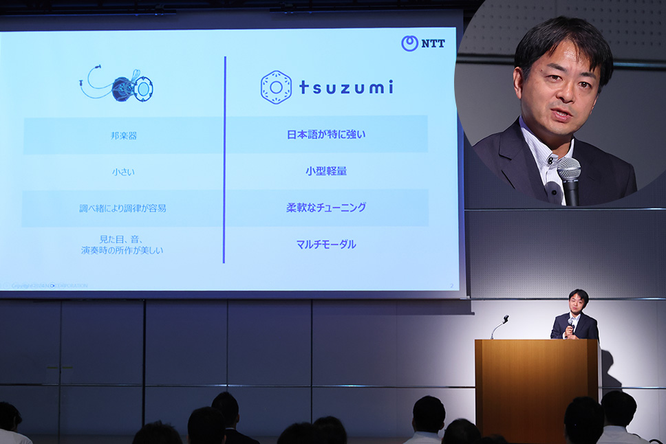 Masakatsu Sawada, Senior Director, Innovation Strategy, NTT