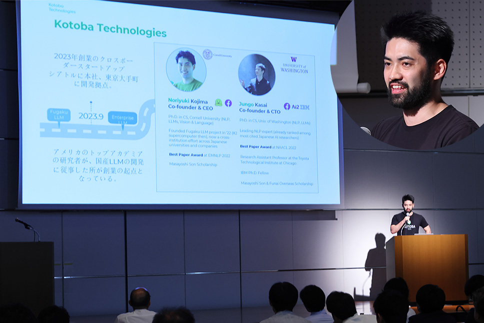 Hiroyuki Kojima, CEO, Kotoba Technologies Japan, Inc.