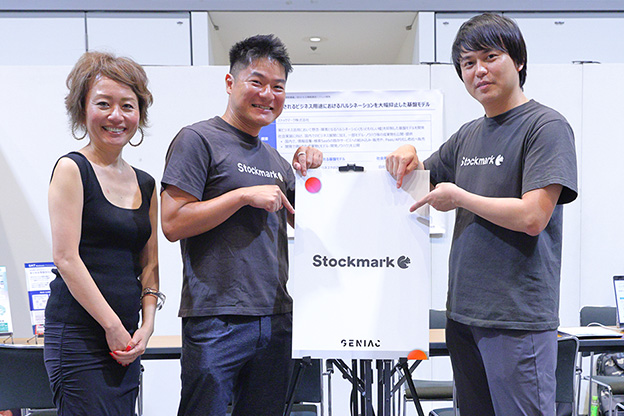 Group photo of StockMark, Inc.