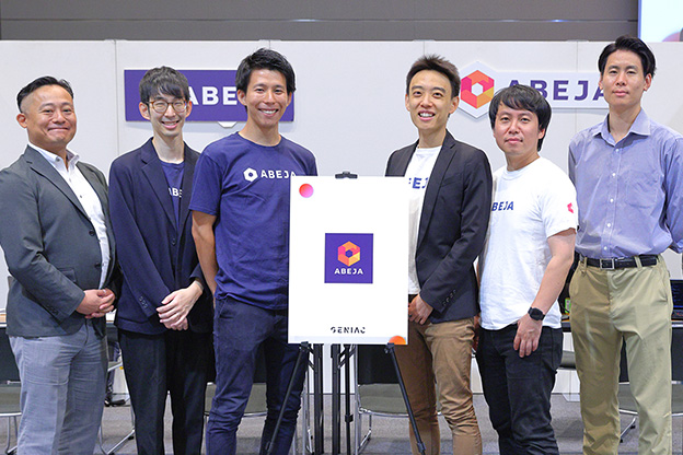 Group photo of ABEJA, Inc.