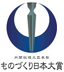 logo:Monodzukuri Nippon Grand Award
