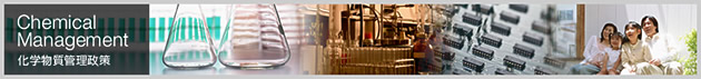 Chemical Management - For More Information