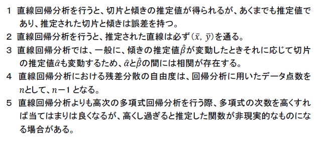 計量士国家試験の問題において出題に不備がありました（METI/経済産業省）