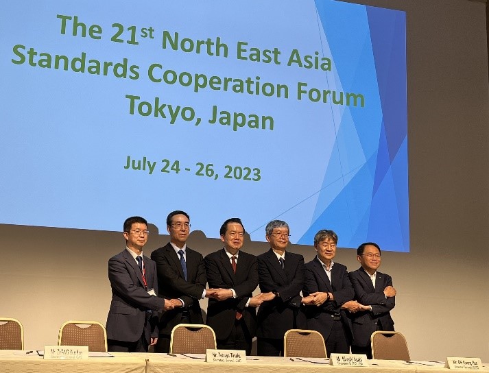 第21回北東アジア標準協力フォーラムを東京で開催しました（METI/経済