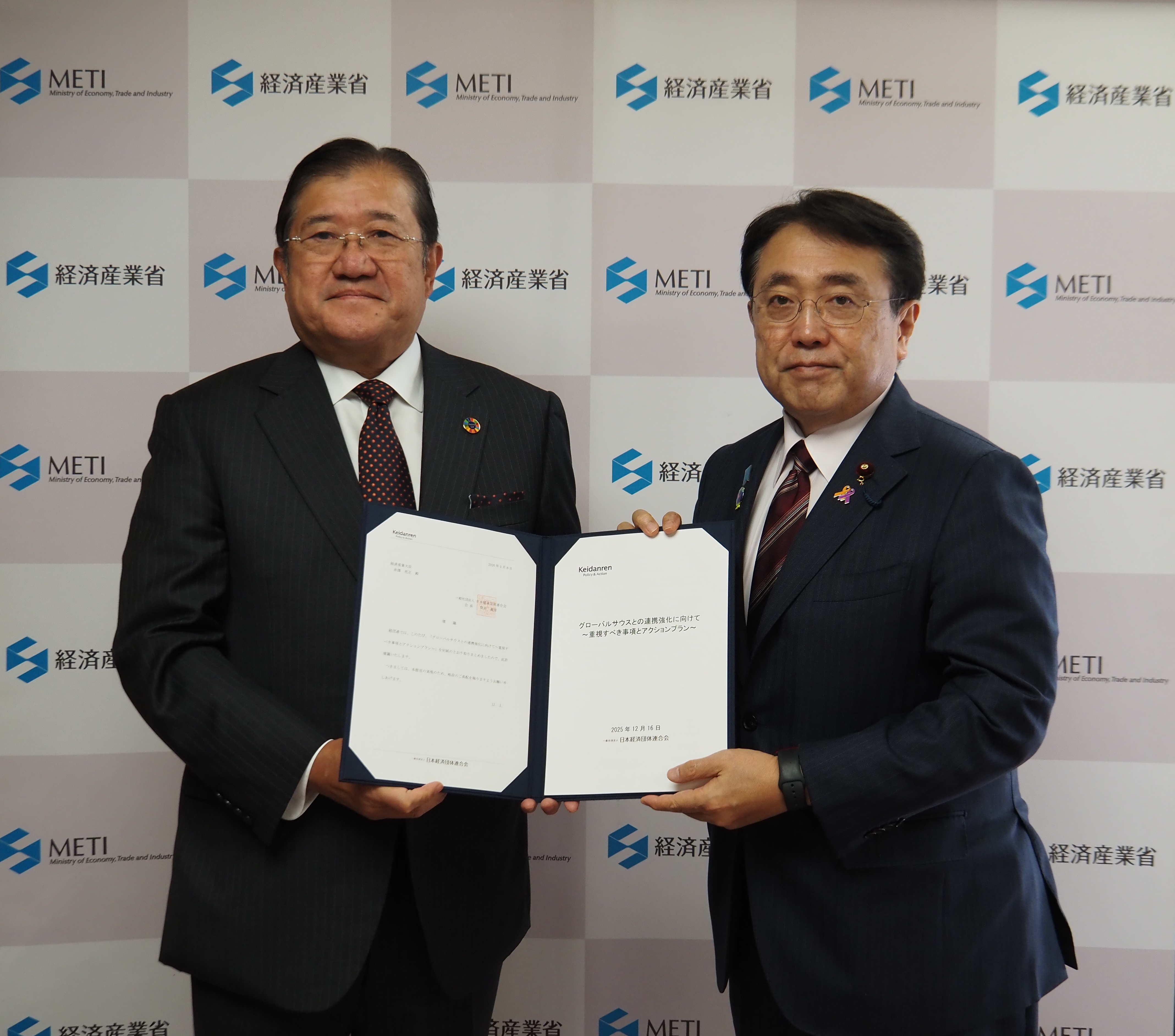 赤澤経済産業大臣が日本経済団体連合会の安永グローバルサウス委員会
