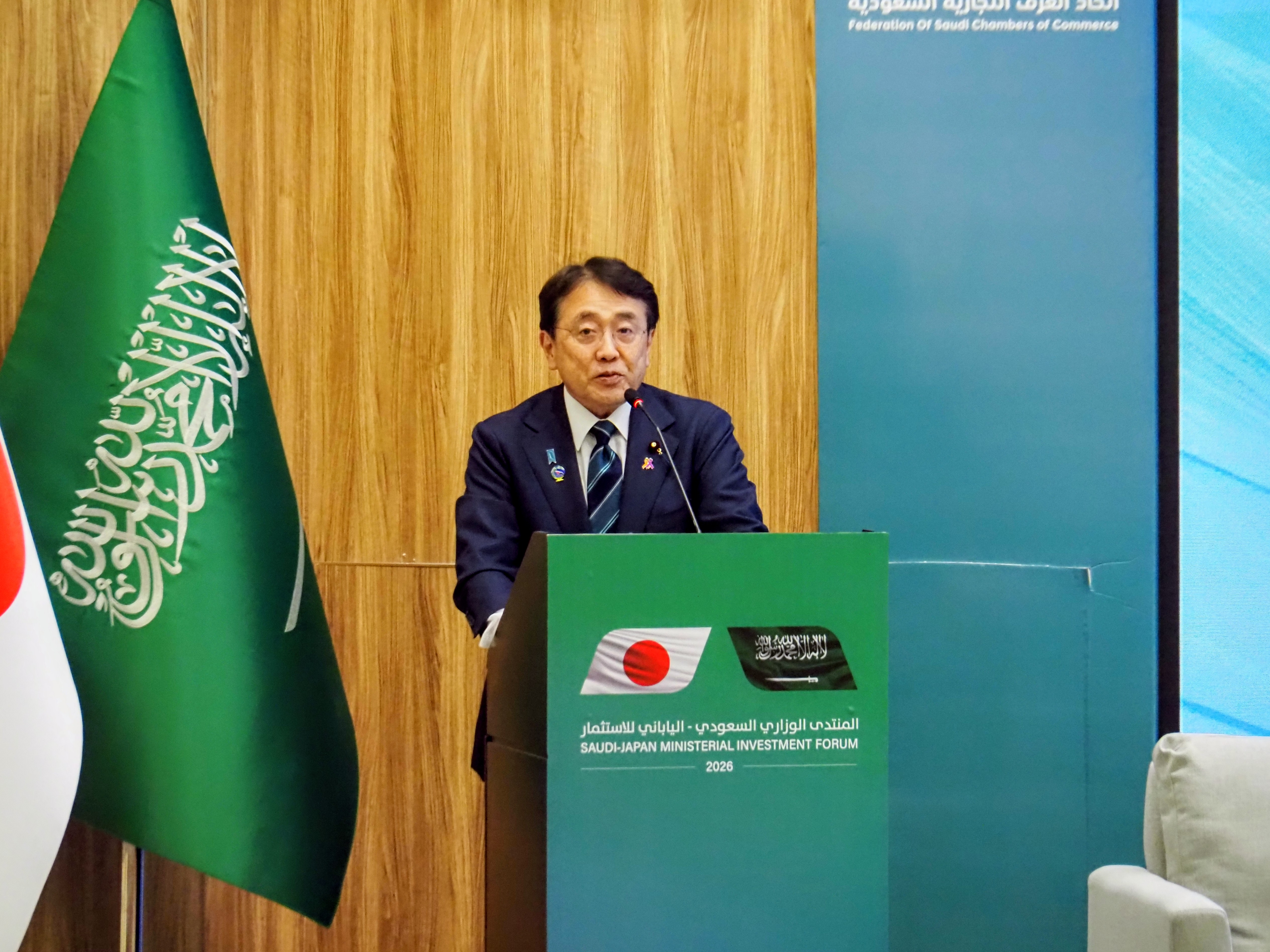赤澤経済産業大臣がサウジアラビア王国、アラブ首長国連邦に出張しま