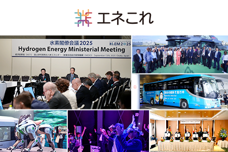 資源エネルギー庁スペシャルコンテンツへのリンク