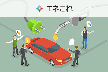 資源エネルギー庁スペシャルコンテンツへのリンク