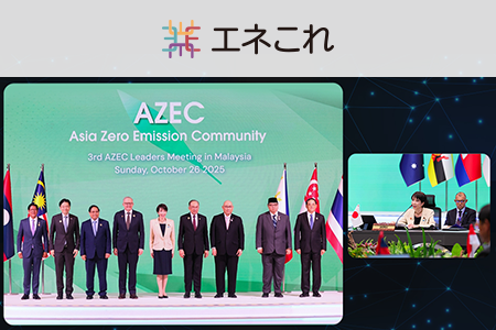 資源エネルギー庁スペシャルコンテンツへのリンク