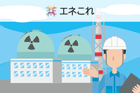 資源エネルギー庁スペシャルコンテンツへのリンク