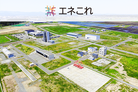 資源エネルギー庁スペシャルコンテンツへのリンク