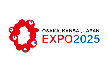 2025年大阪・関西万博