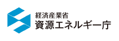 経済産業省資源エネルギー庁へのリンクバナー