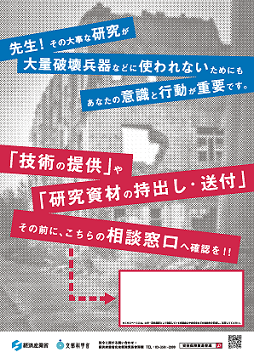ポスター