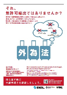 ポスター