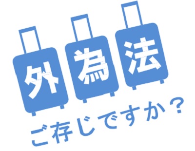タイトル