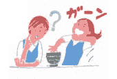 3コマ目のイラスト