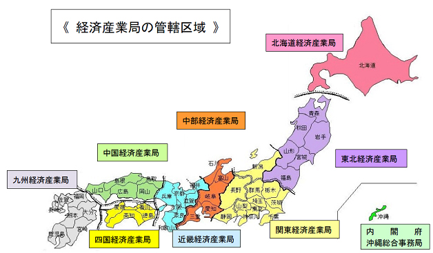 局の所管