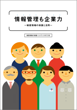 てびき