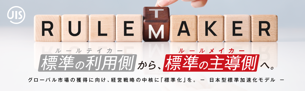 ビジネス活用/研究開発