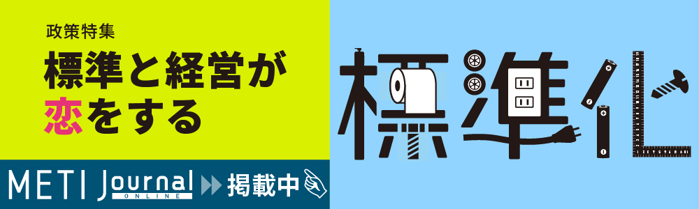 ビジネス活用/研究開発