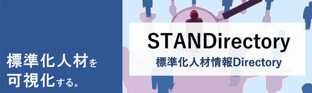 ビジネス活用/研究開発