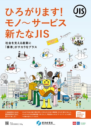 ポスター