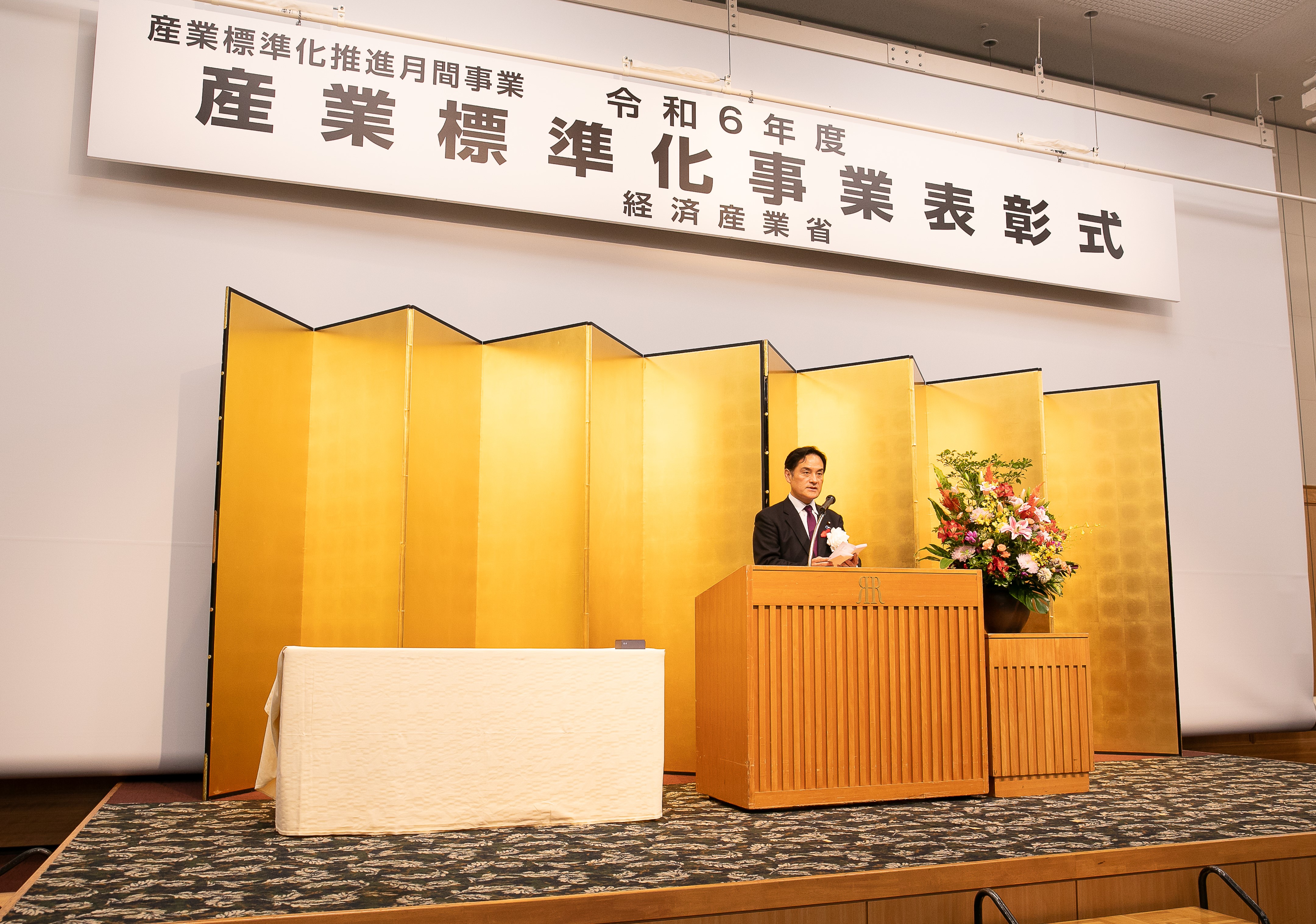 岩田経済産業副大臣（式辞）