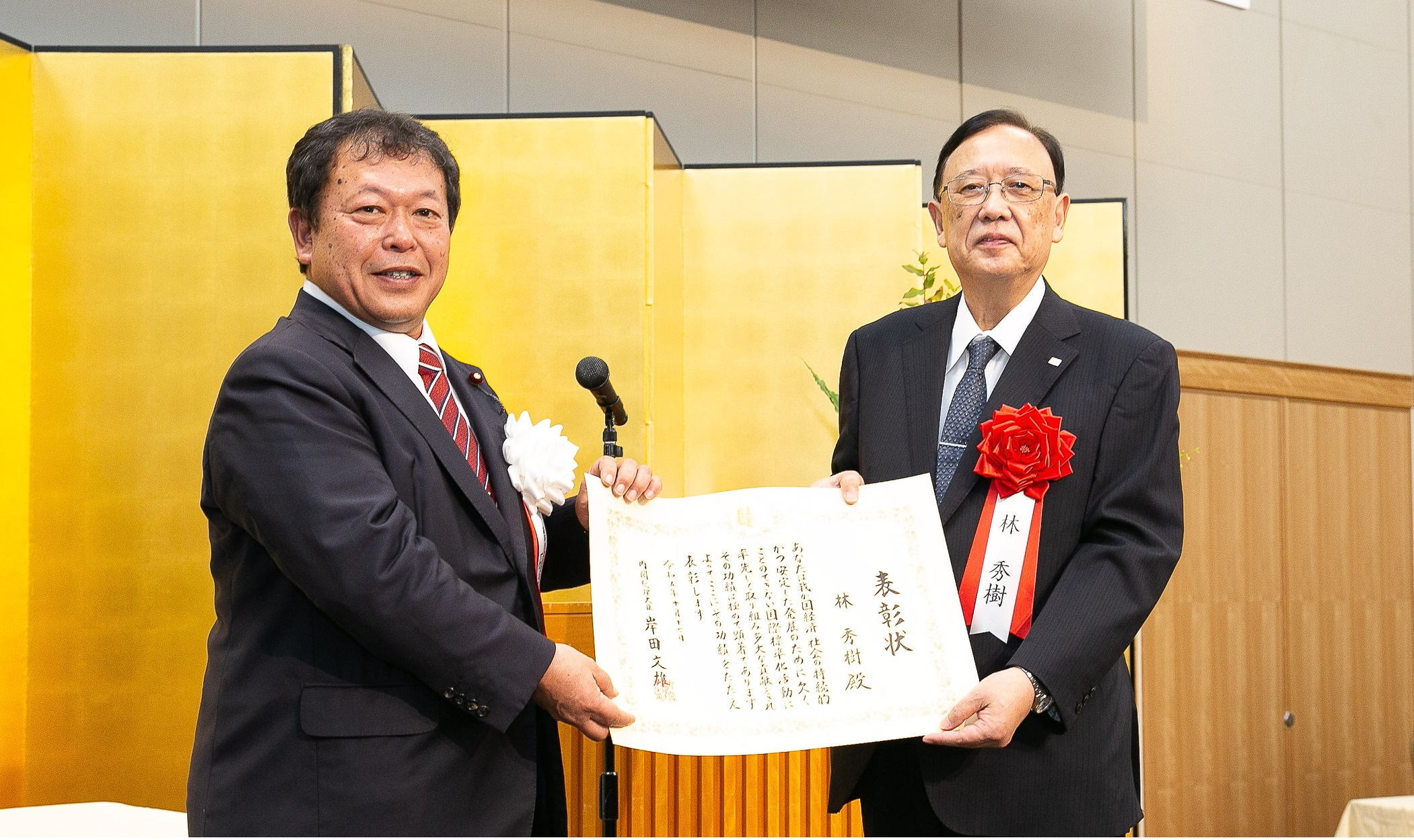 内閣総理大臣賞受賞者との写真