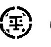 平