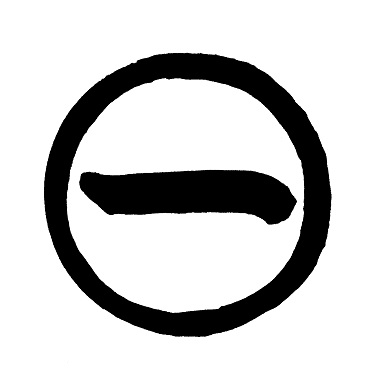 一