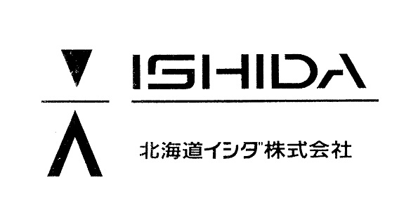 ISHIDA、北海道イシダ株式会社