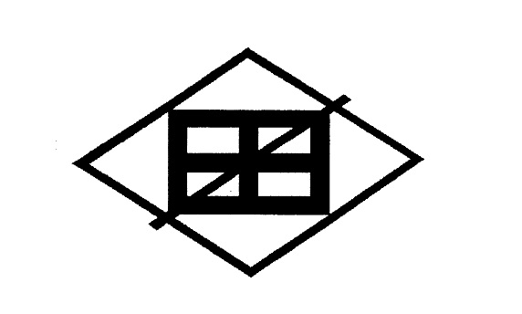 田