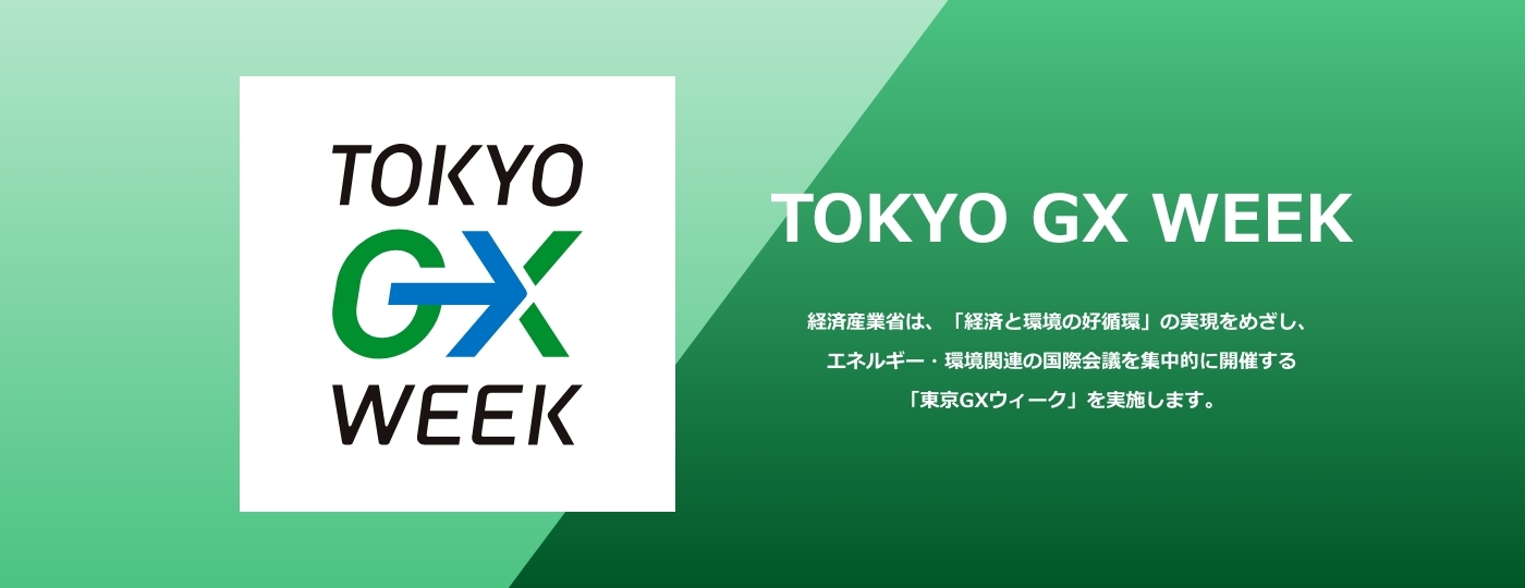 Tokyo “Beyond-Zero” Week. All Energy Sources, Technologies and Pathways to Decarbonization