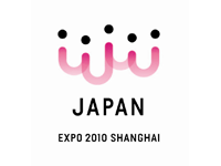 上海国際博覧会ロゴ