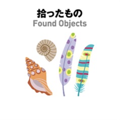 拾ったもの