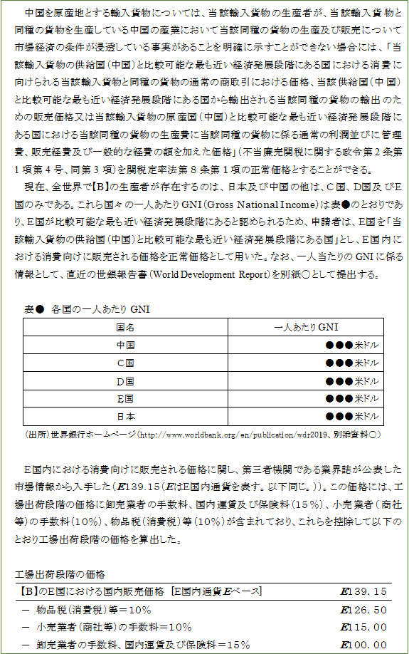 画像が表示できません