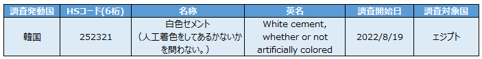 画像が表示できません